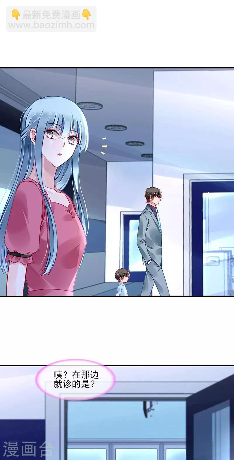 第268话 恭喜中奖-第306话
