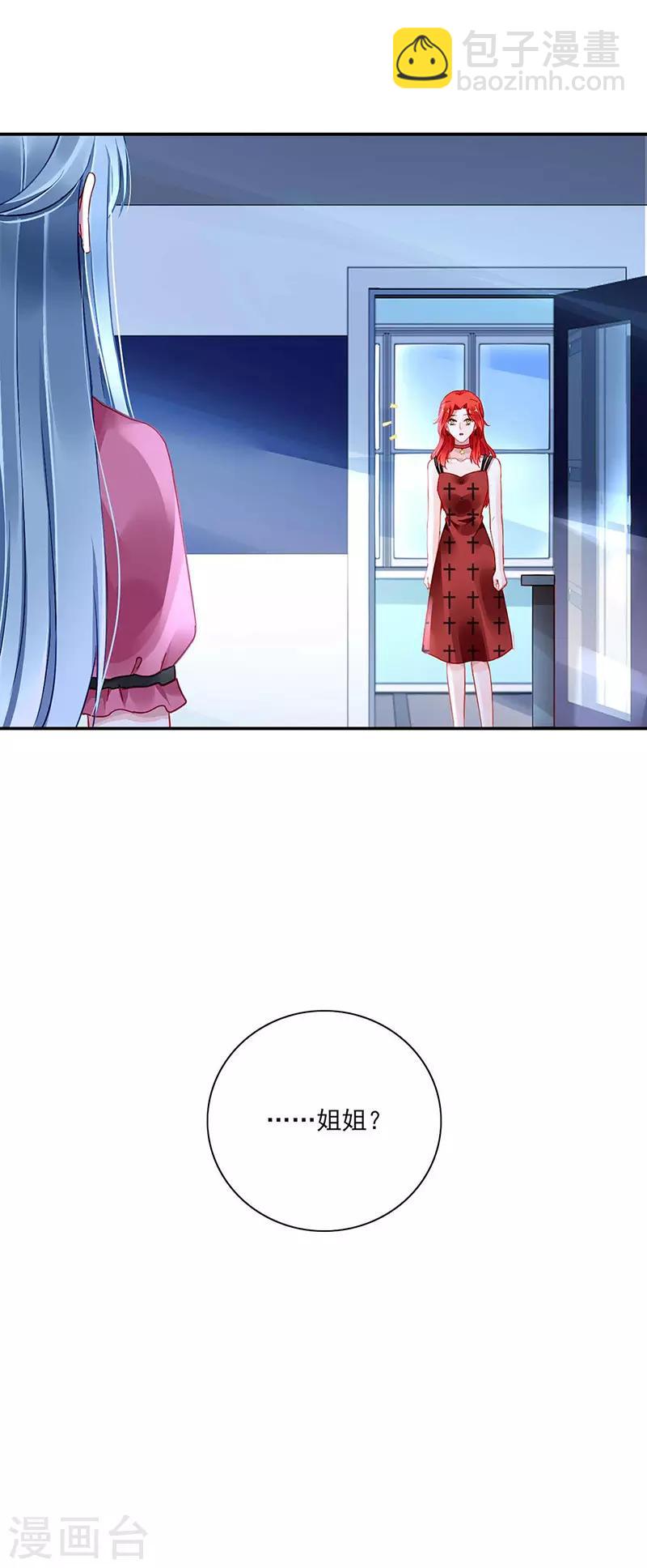第268话 恭喜中奖-第306话