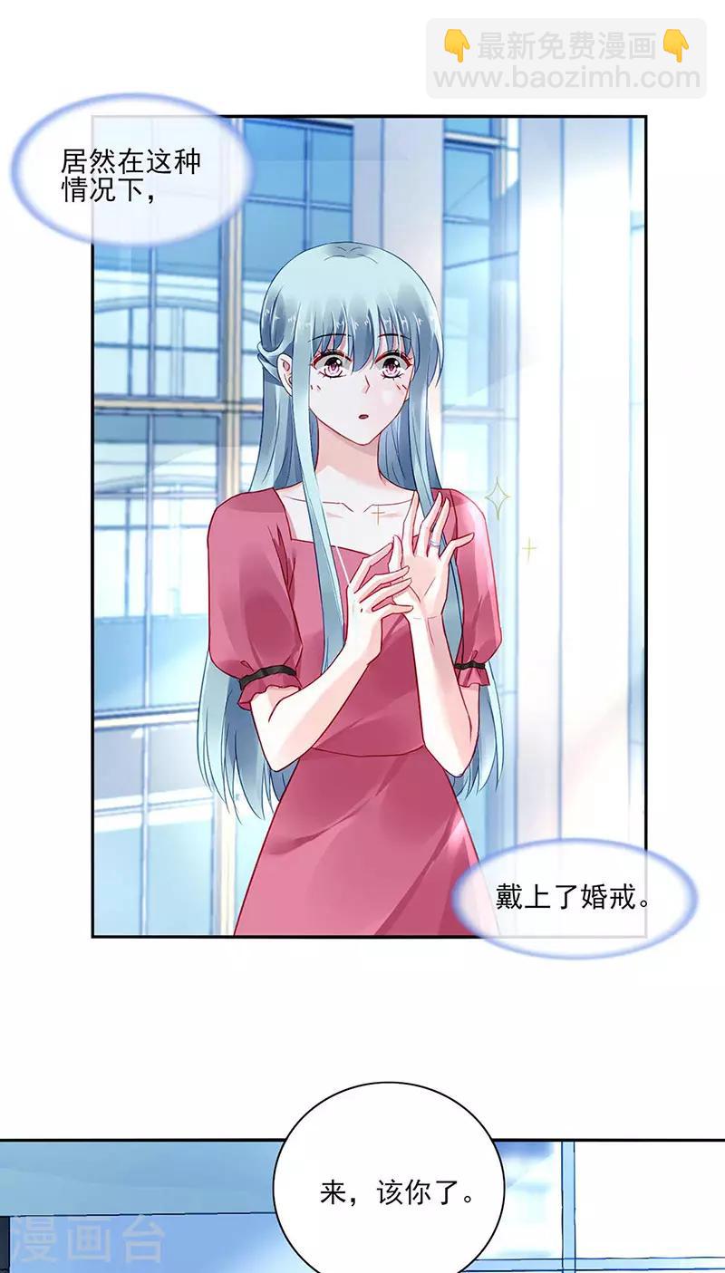 第268话 恭喜中奖-第306话