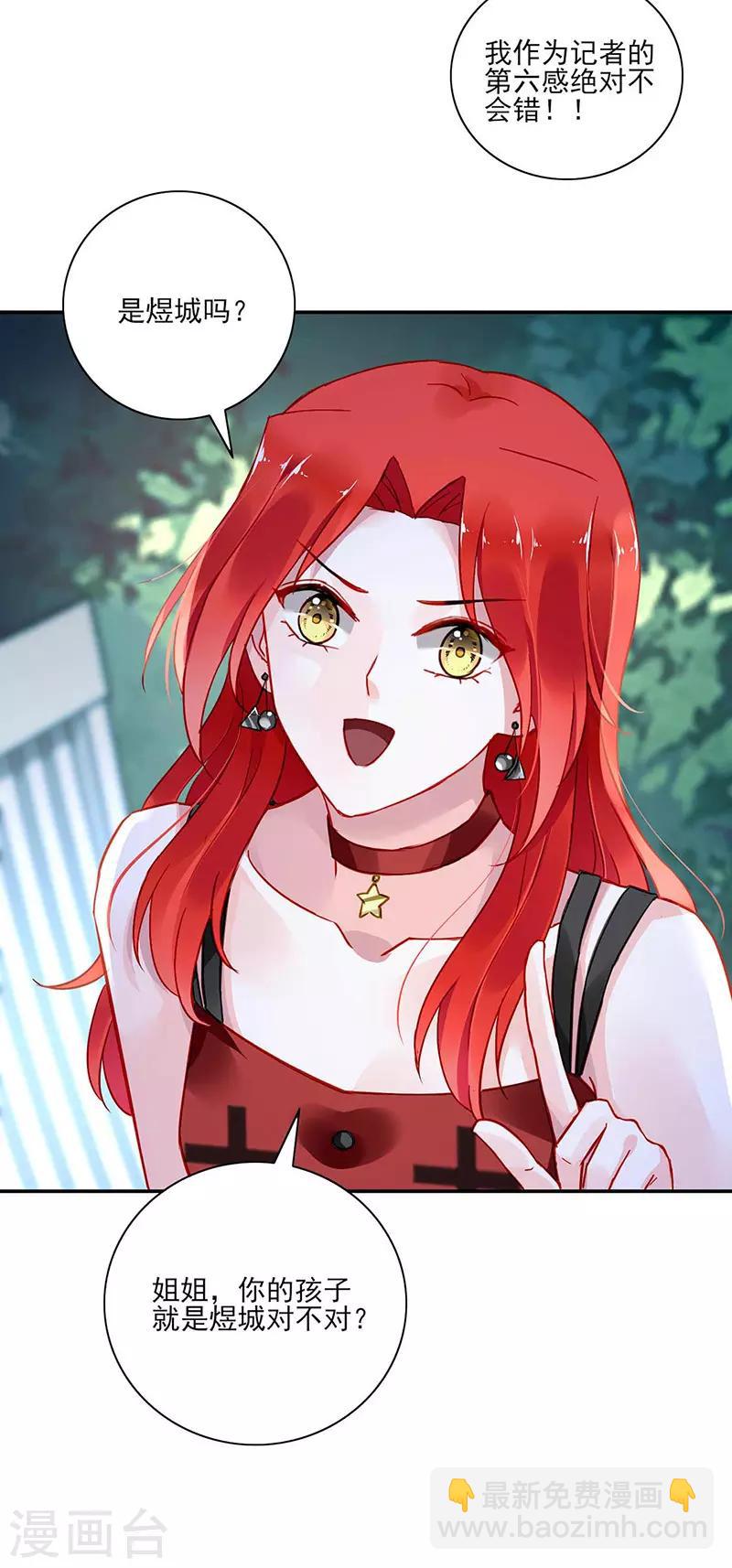 第268话 恭喜中奖-第306话
