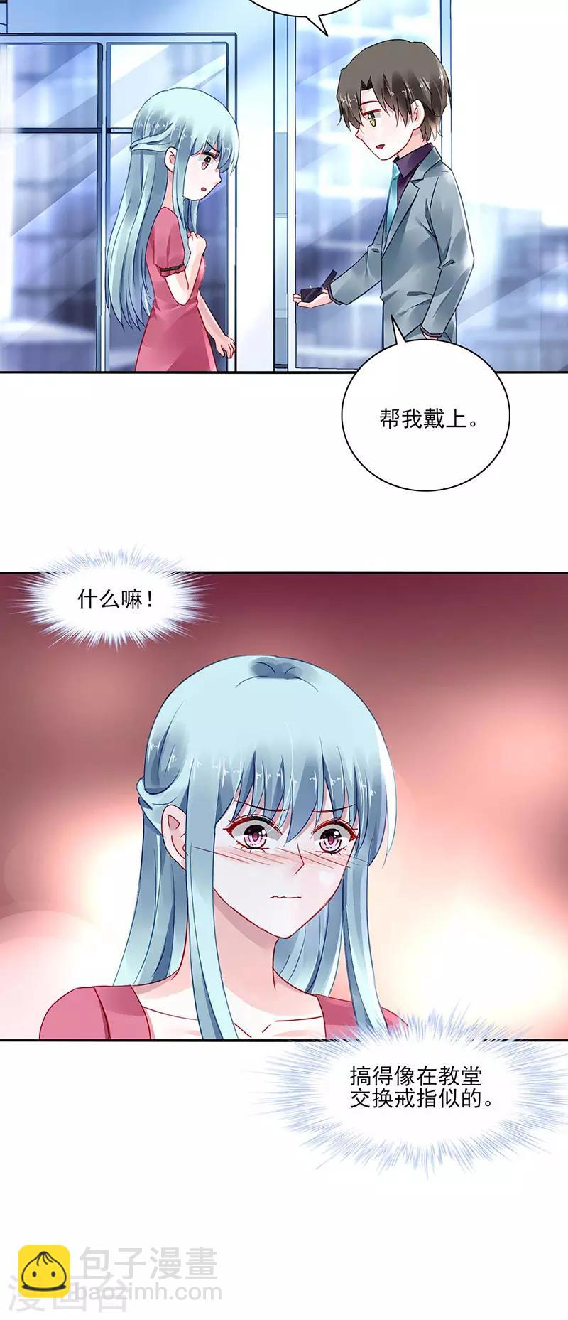 第268话 恭喜中奖-第306话
