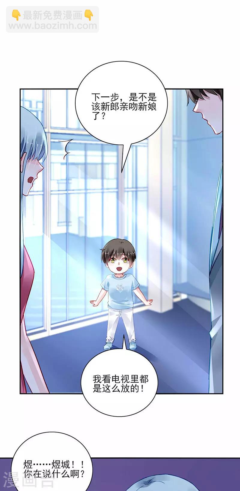 第268话 恭喜中奖-第306话