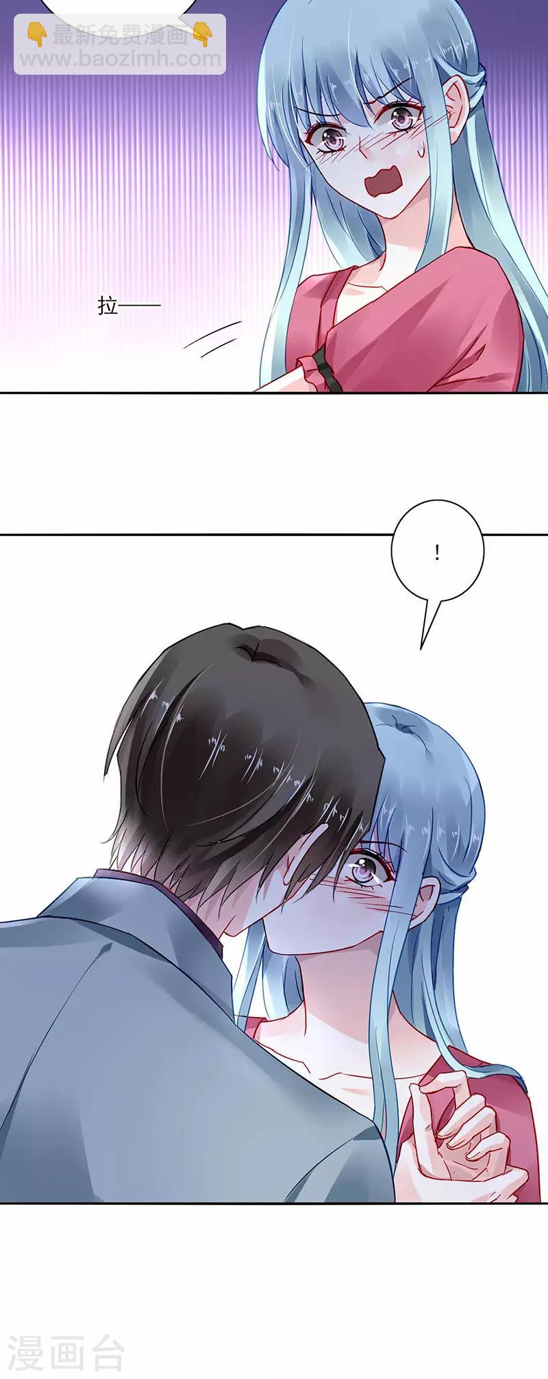 第268话 恭喜中奖-第306话