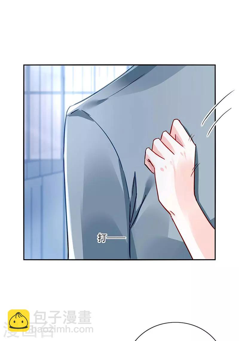第268话 恭喜中奖-第306话