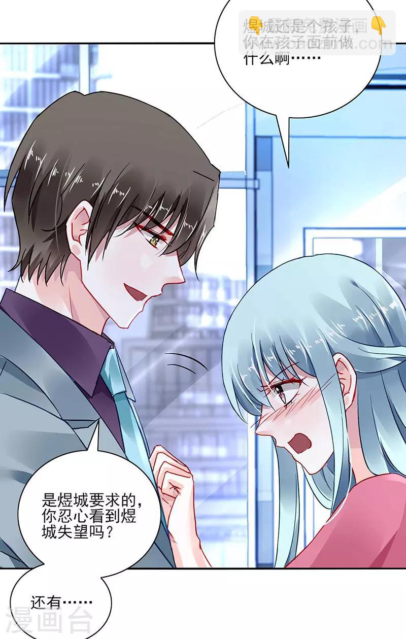 第268话 恭喜中奖-第306话