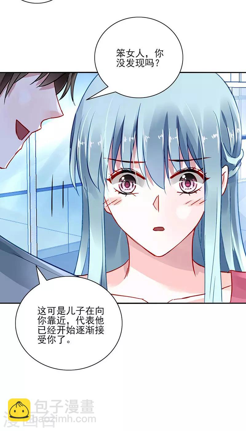 第268话 恭喜中奖-第306话