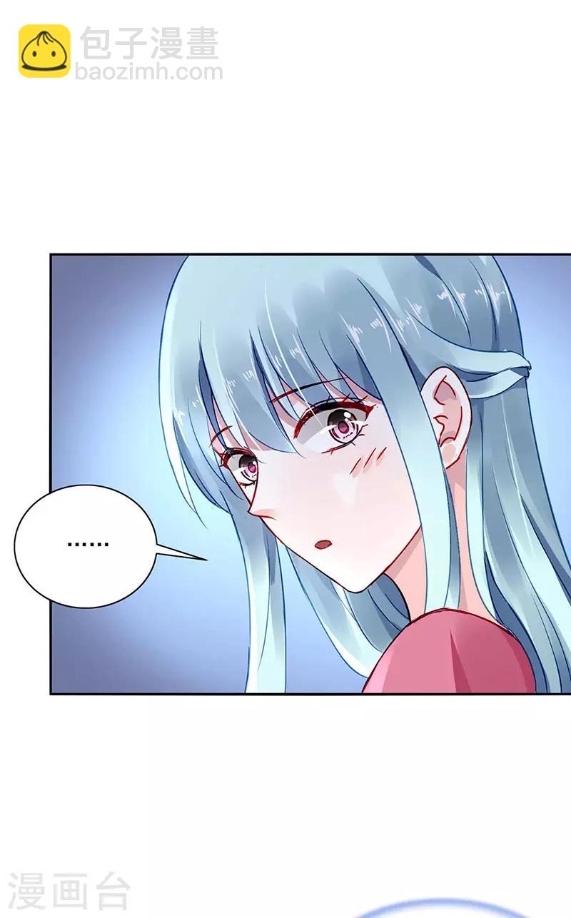 第268话 恭喜中奖-第306话