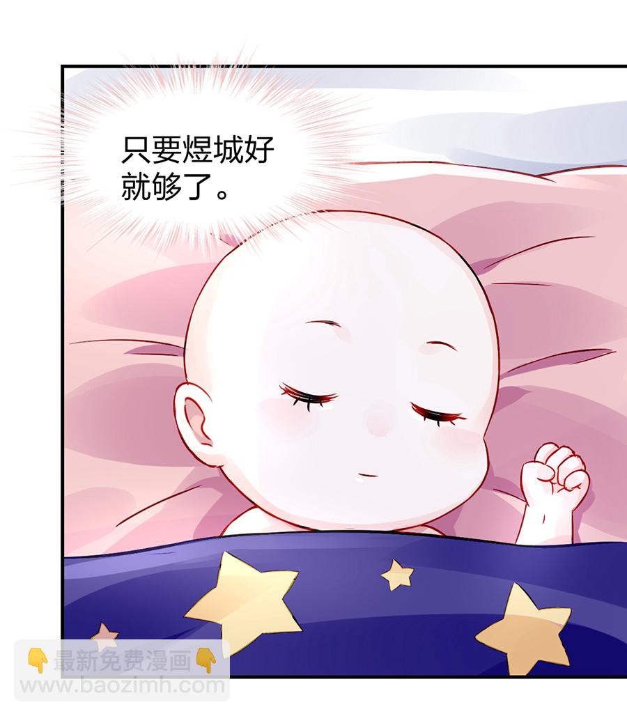第28话 代价-第28话