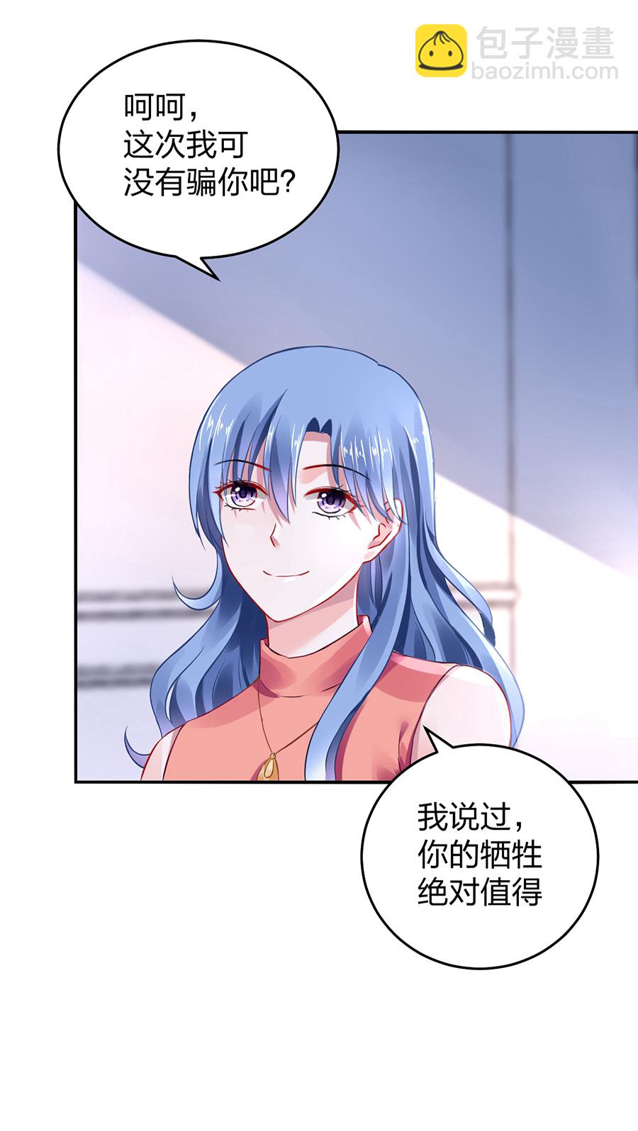 第28话 代价-第28话