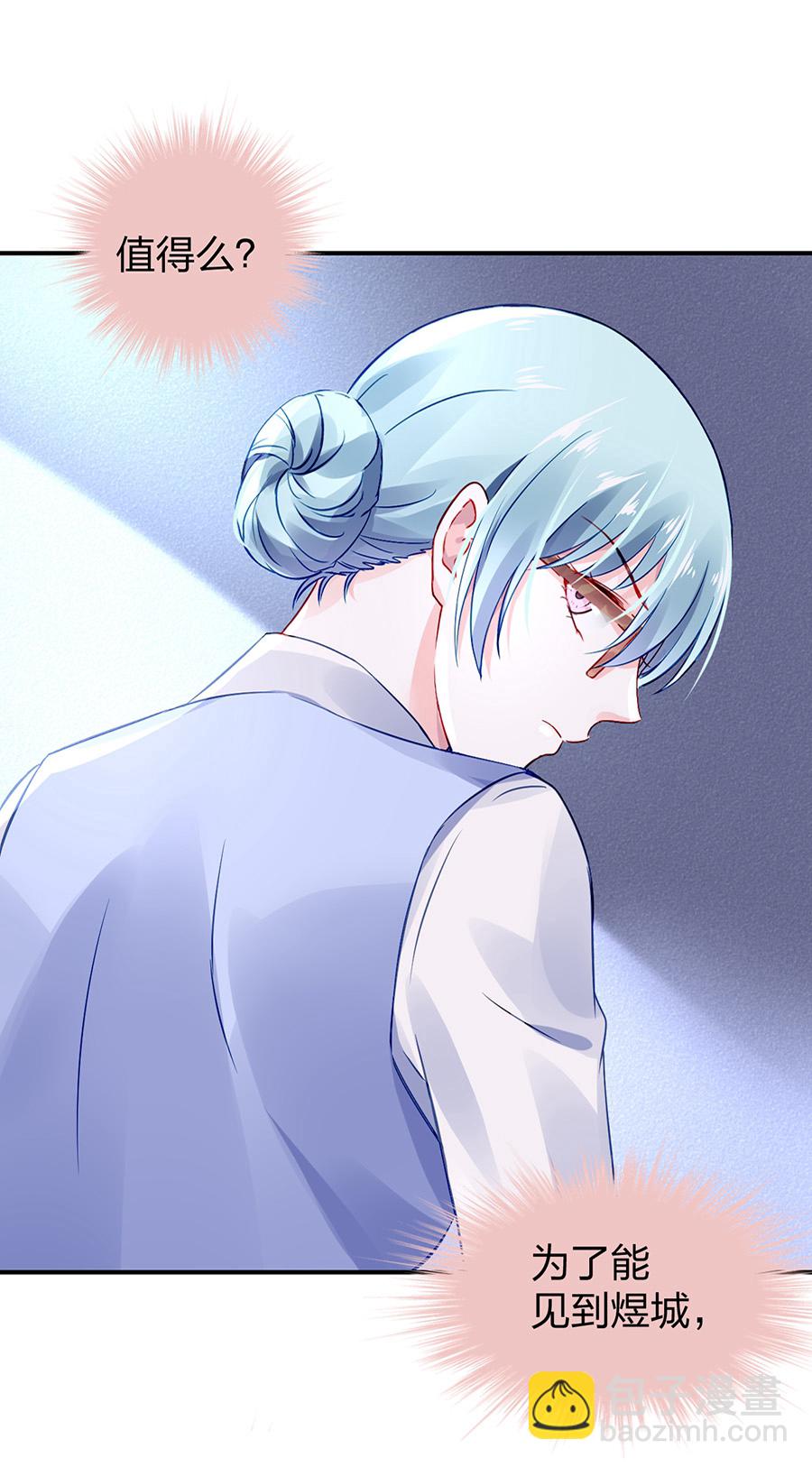 第28话 代价-第28话