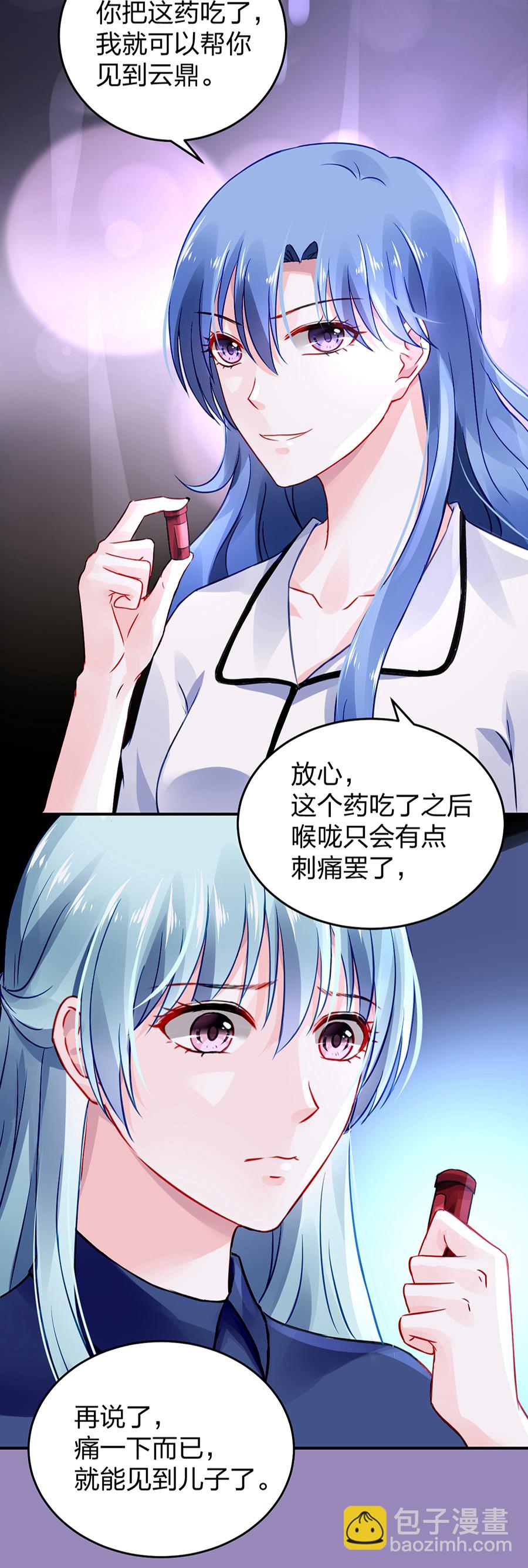 第28话 代价-第28话