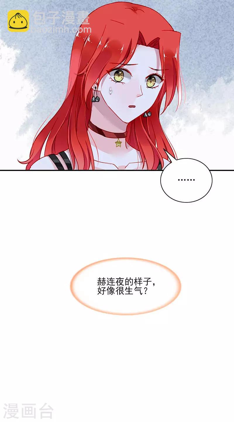 第270话 为了孩子-第308话