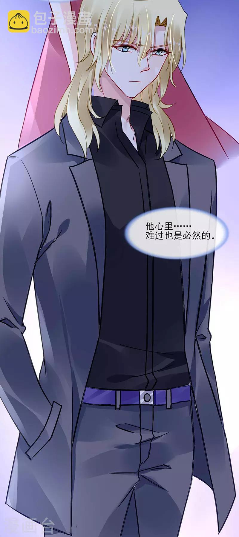 第270话 为了孩子-第308话