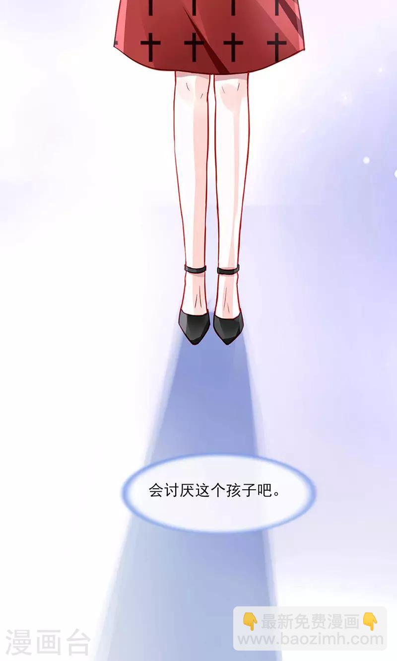 第270话 为了孩子-第308话