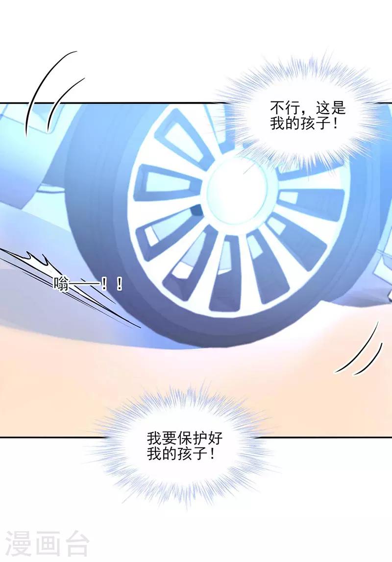 第270话 为了孩子-第308话