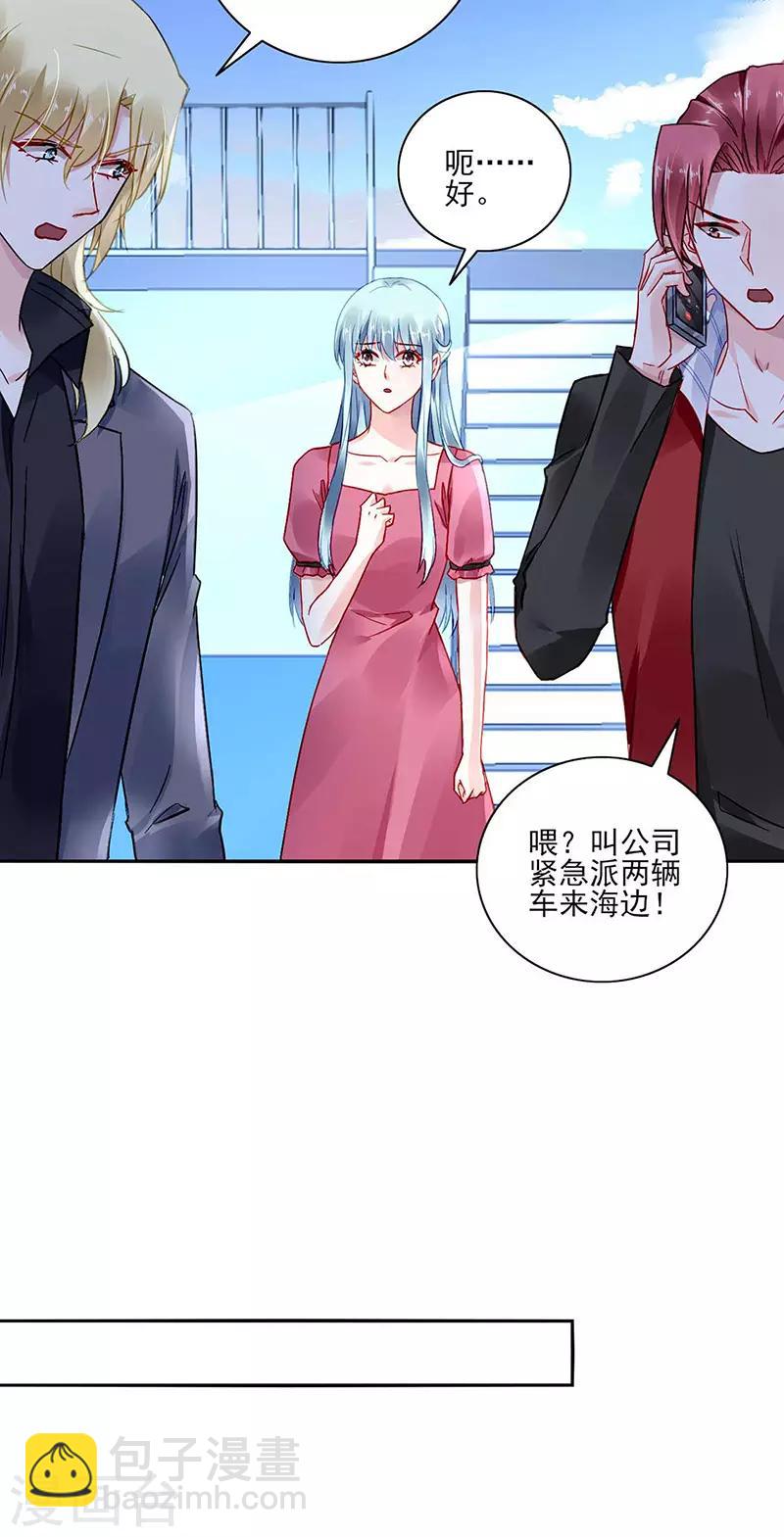 第270话 为了孩子-第308话