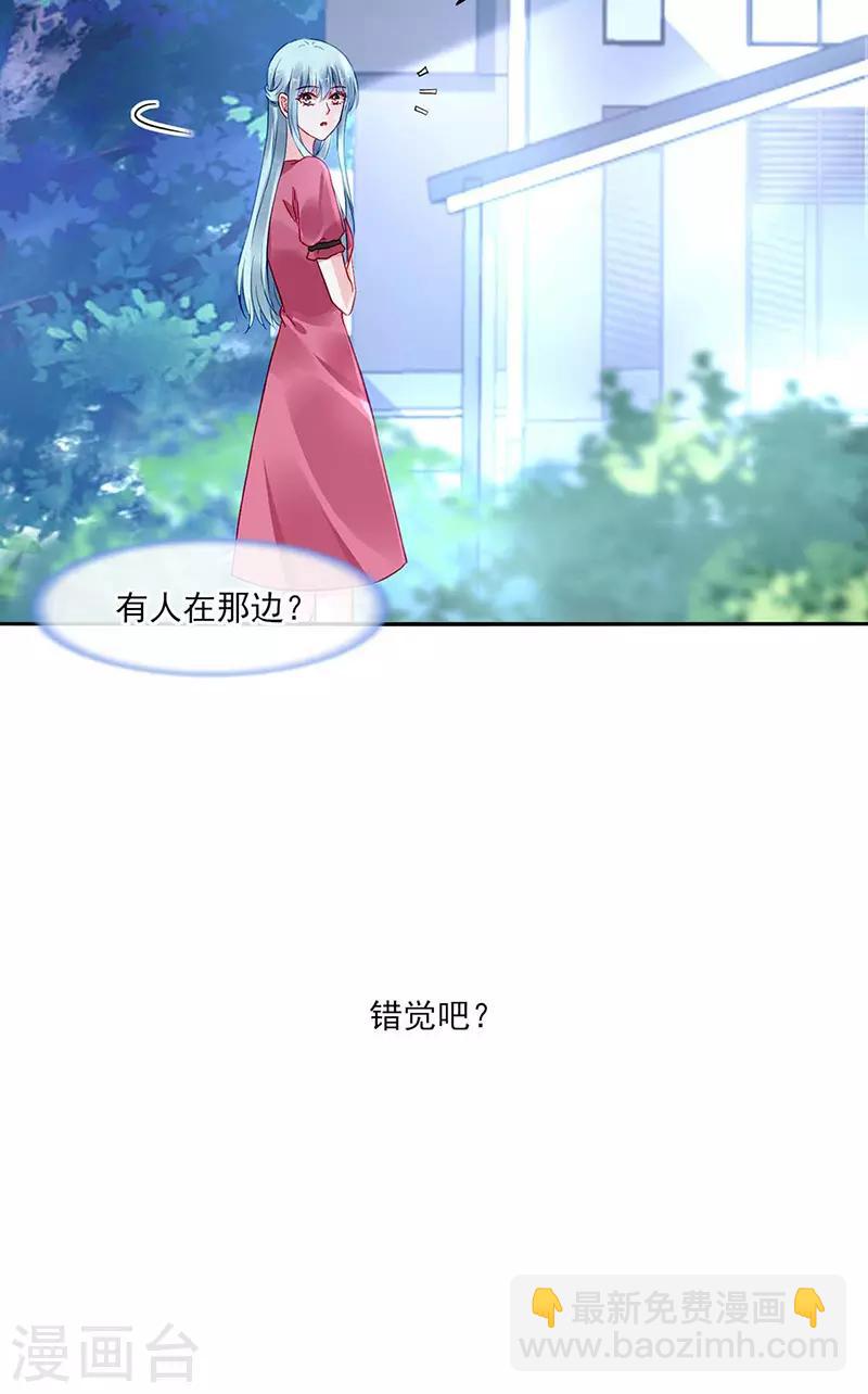 第270话 为了孩子-第308话