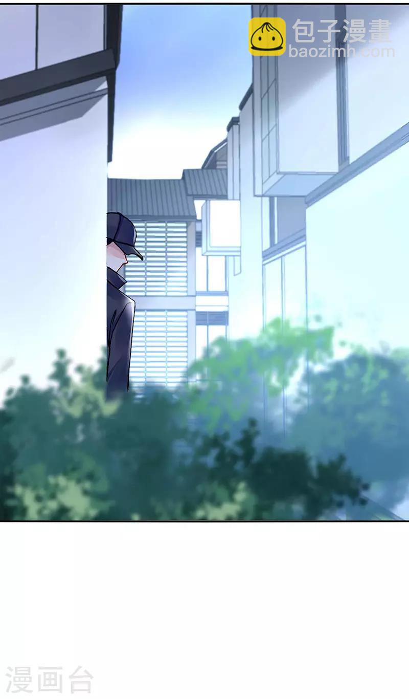 第270话 为了孩子-第308话