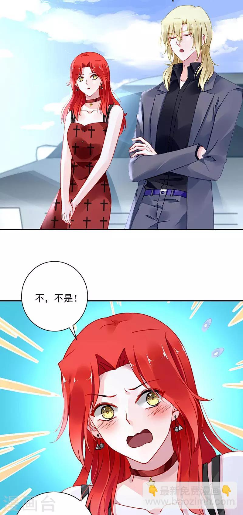 第270话 为了孩子-第308话