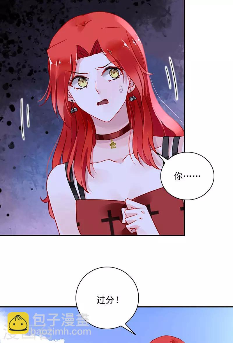 第270话 为了孩子-第308话