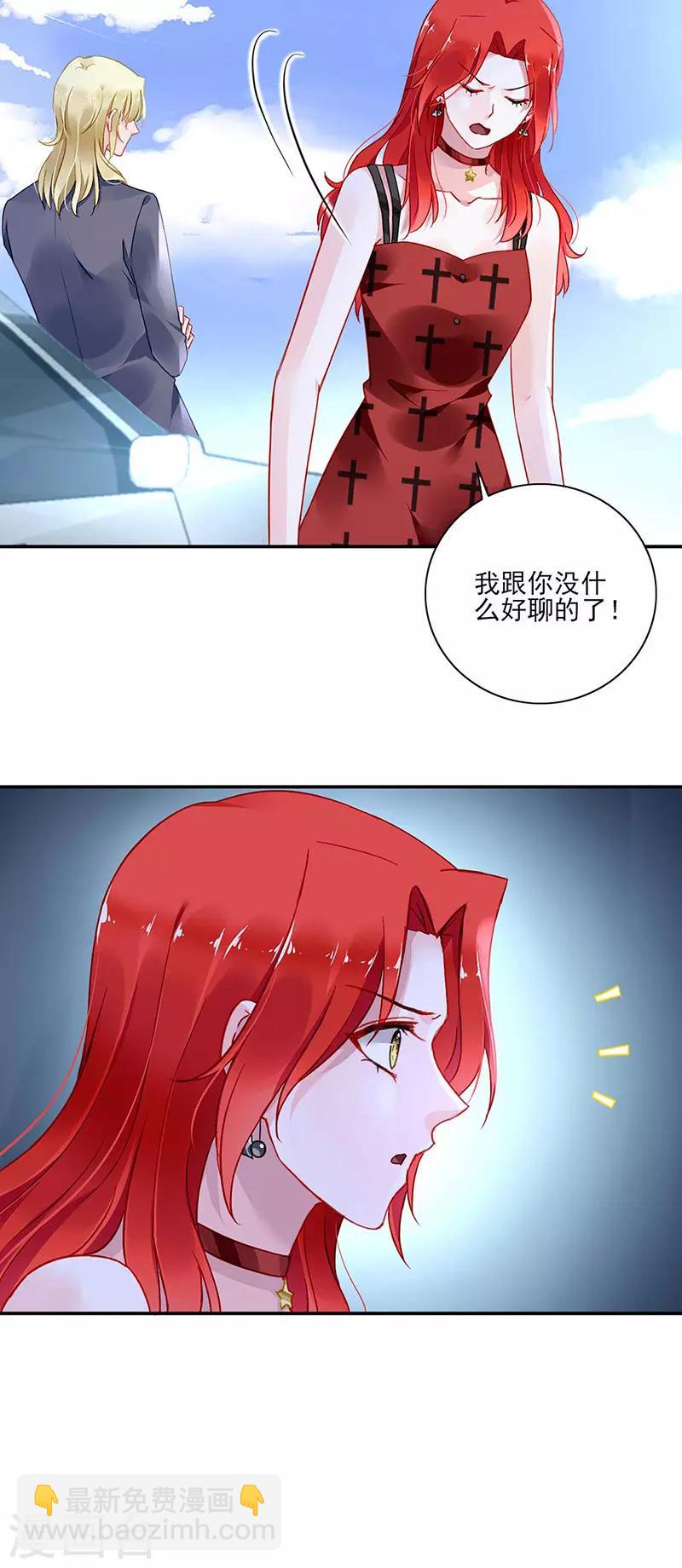 第270话 为了孩子-第308话