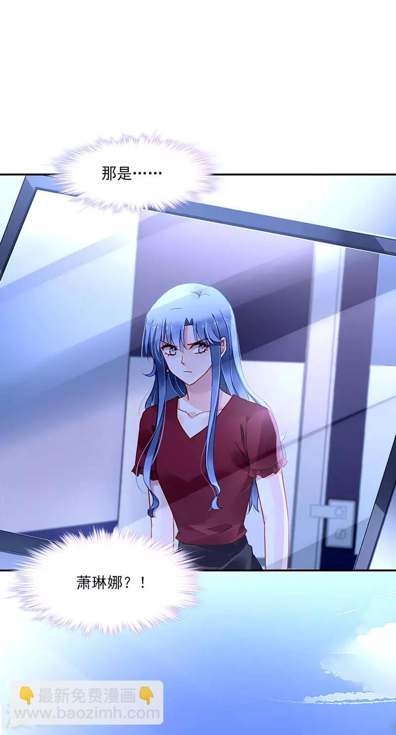 第272话 告诉我实话-第310话