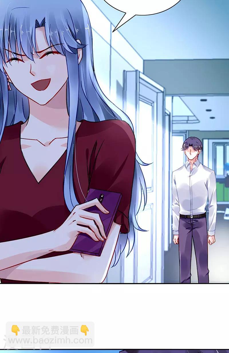 第272话 告诉我实话-第310话