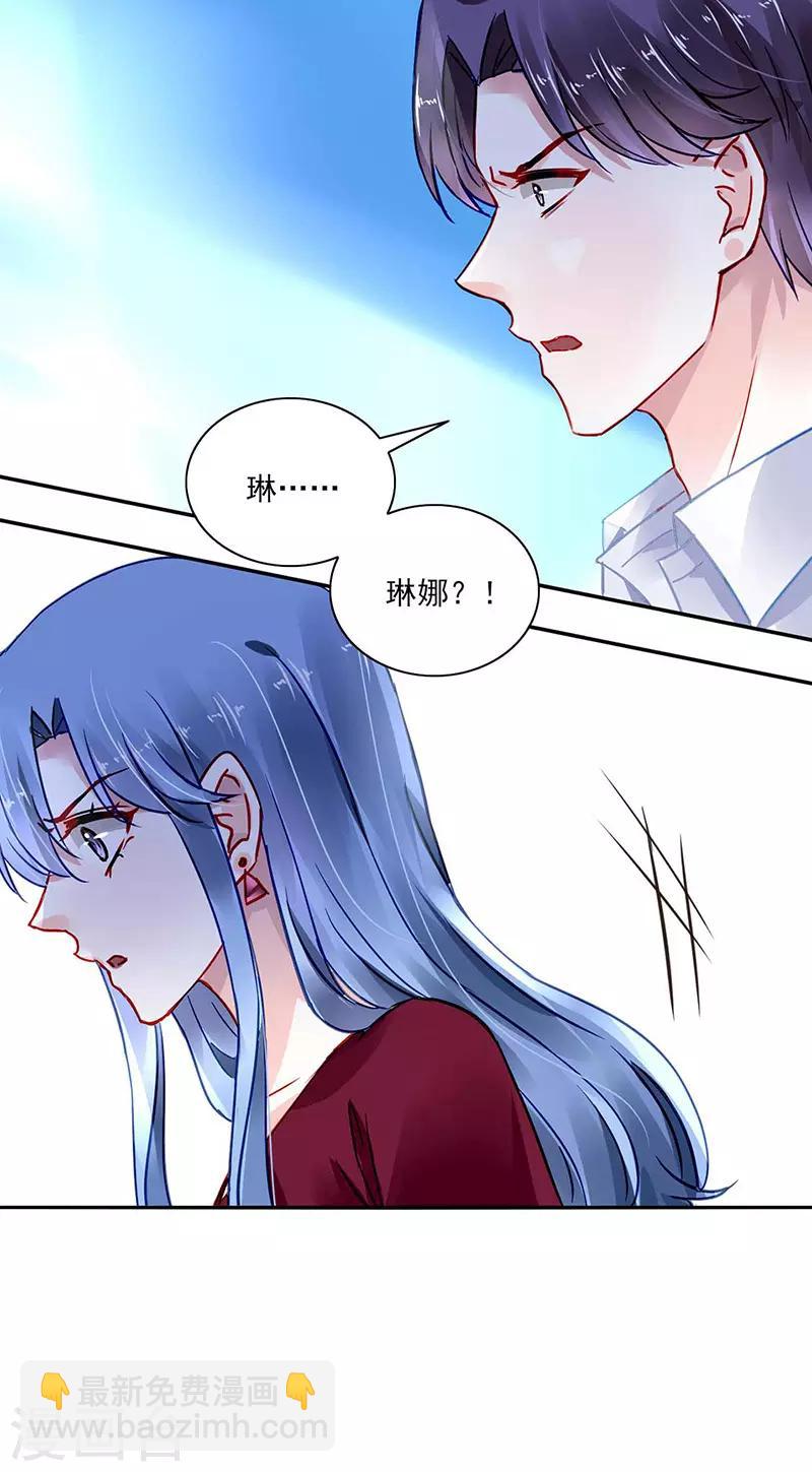 第272话 告诉我实话-第310话
