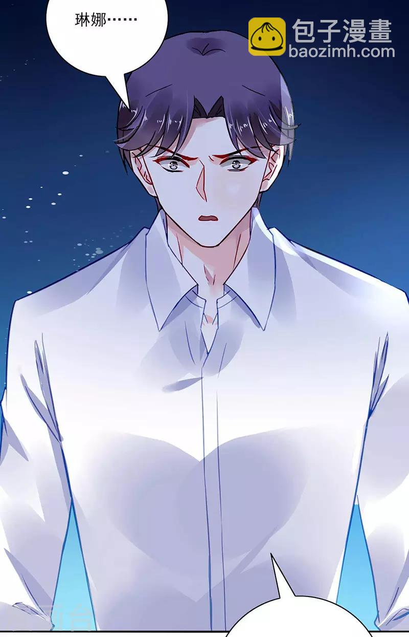 第272话 告诉我实话-第310话