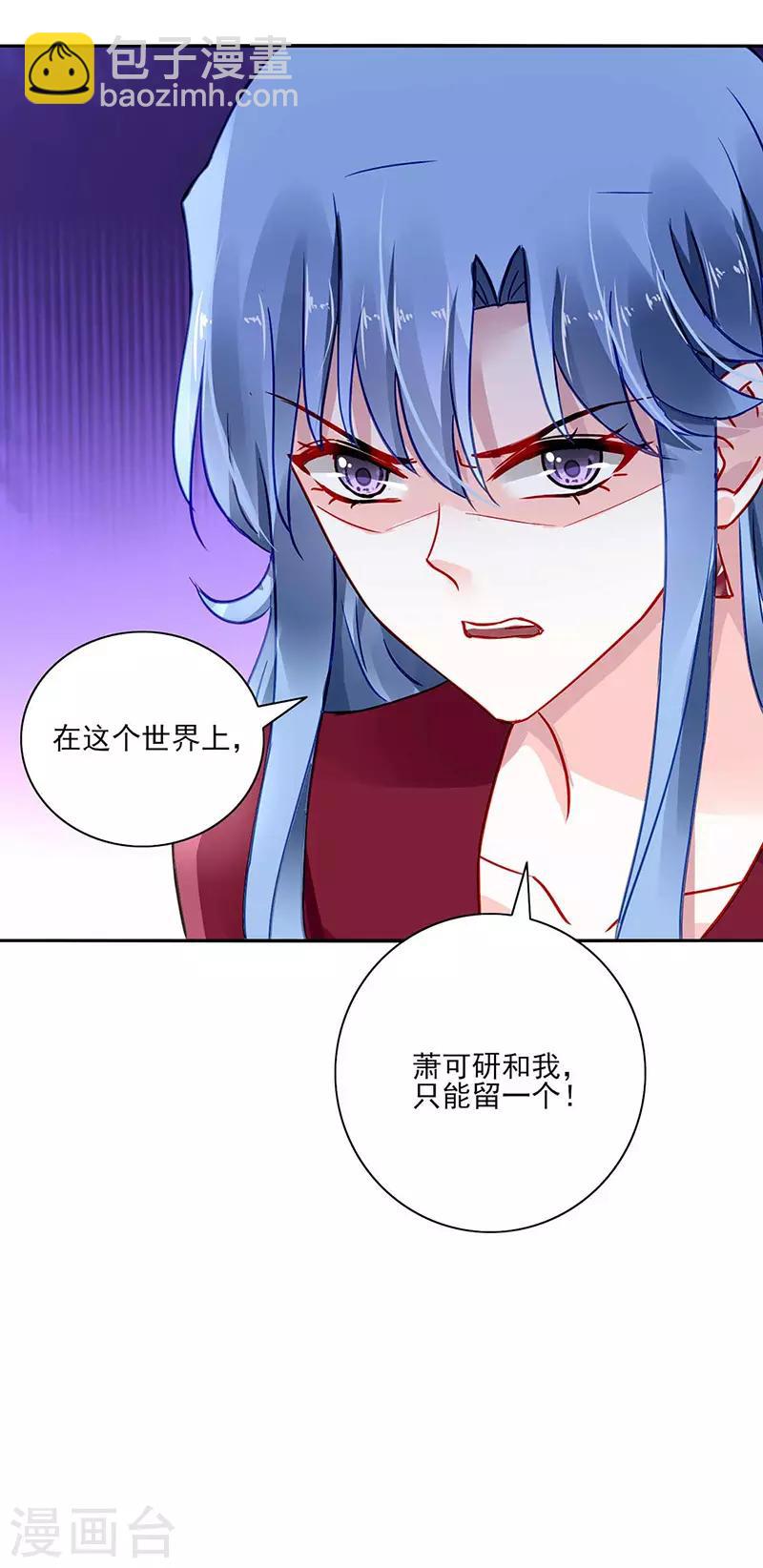 第272话 告诉我实话-第310话