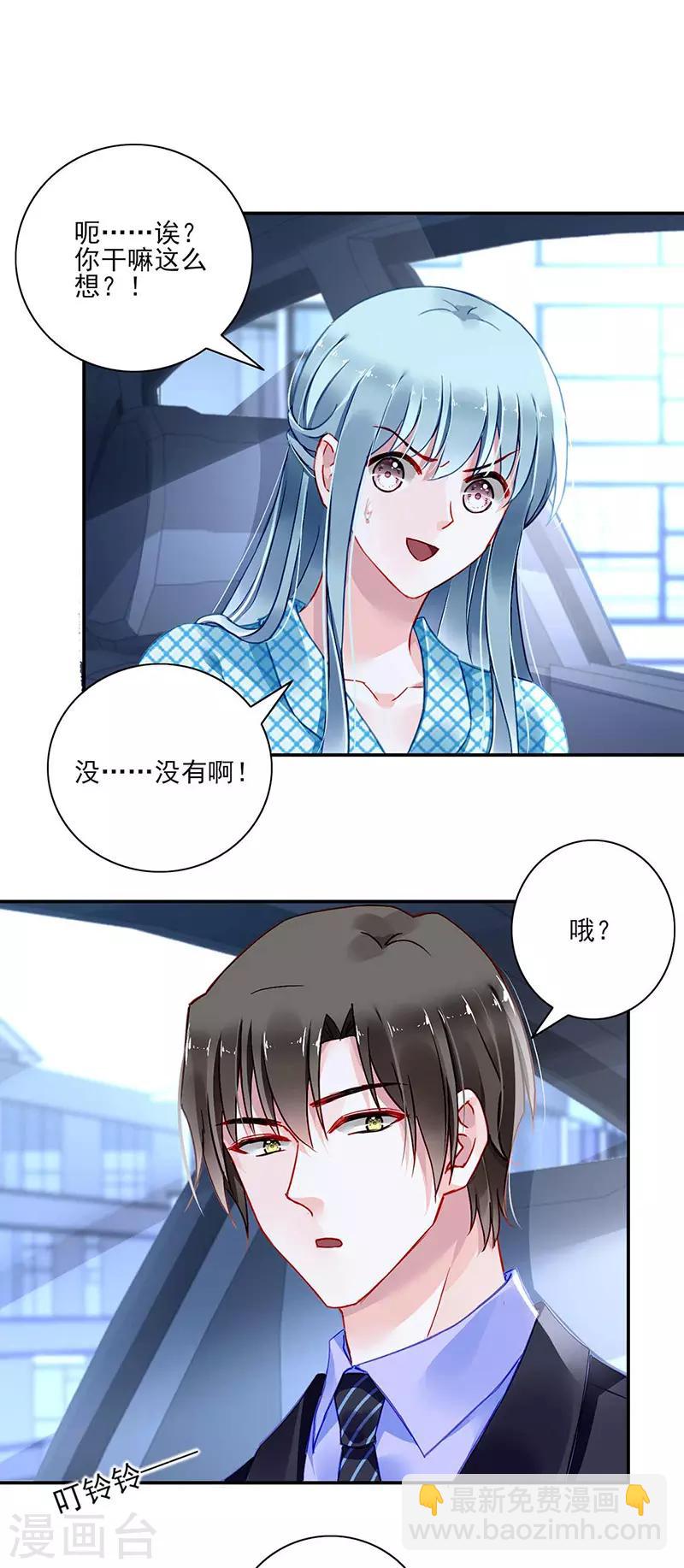 第272话 告诉我实话-第310话