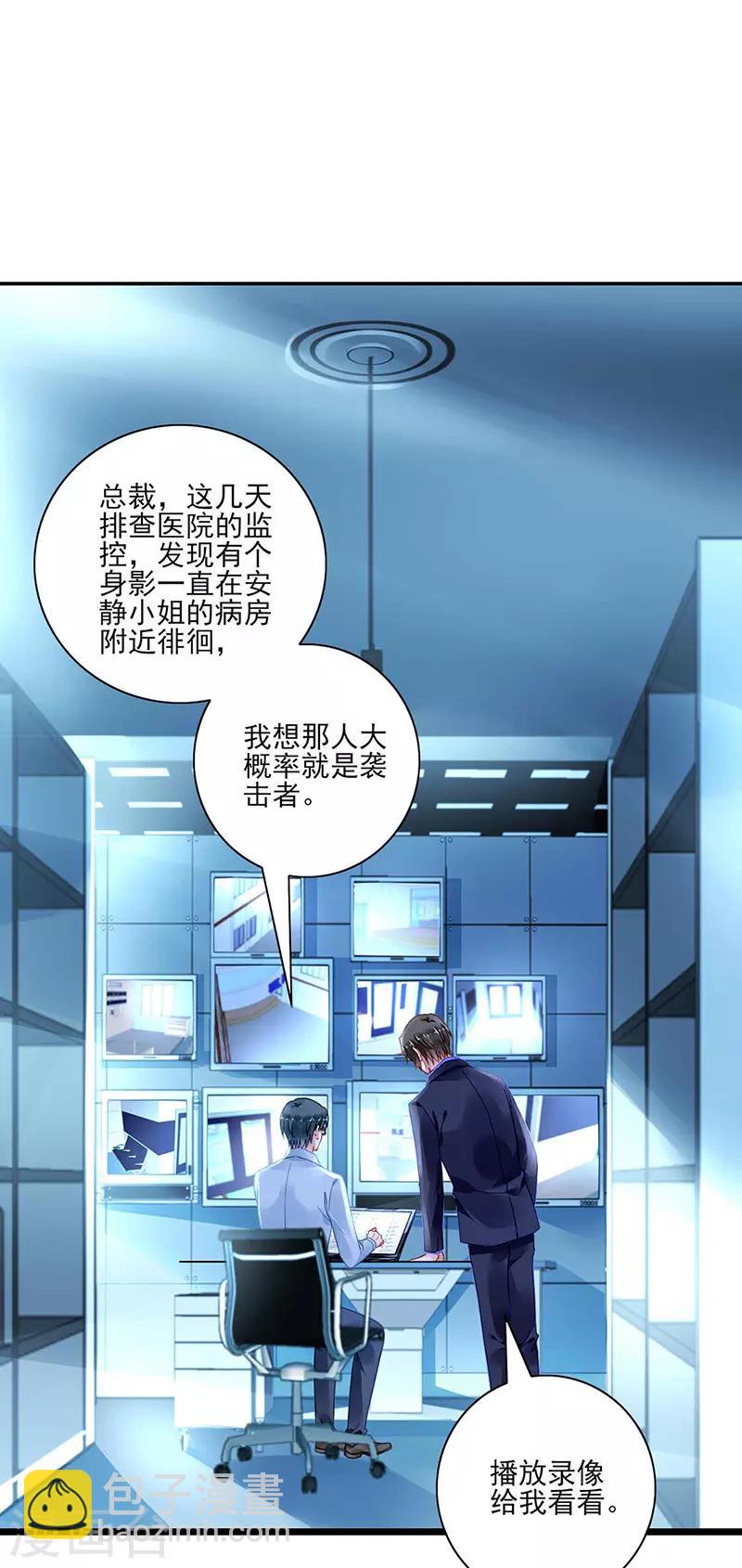 第272话 告诉我实话-第310话