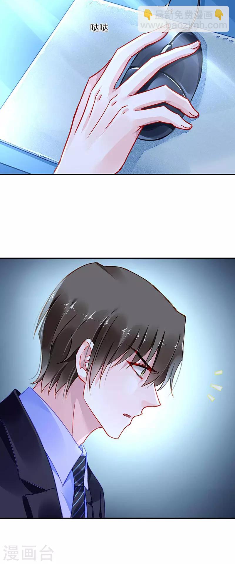 第272话 告诉我实话-第310话