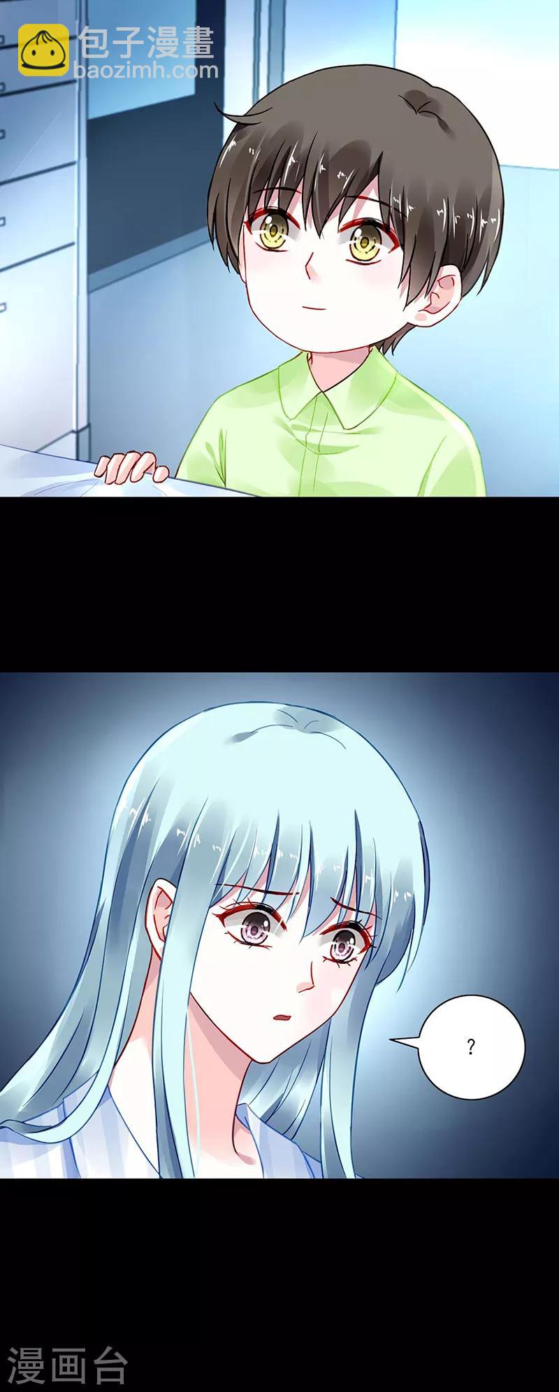 第274话 她是杀人犯！-第312话
