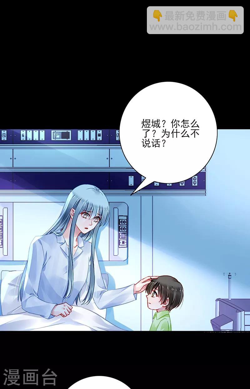 第274话 她是杀人犯！-第312话
