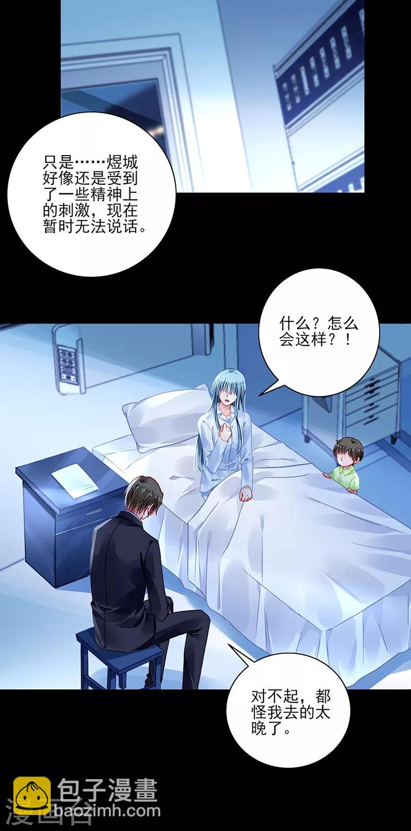 第274话 她是杀人犯！-第312话