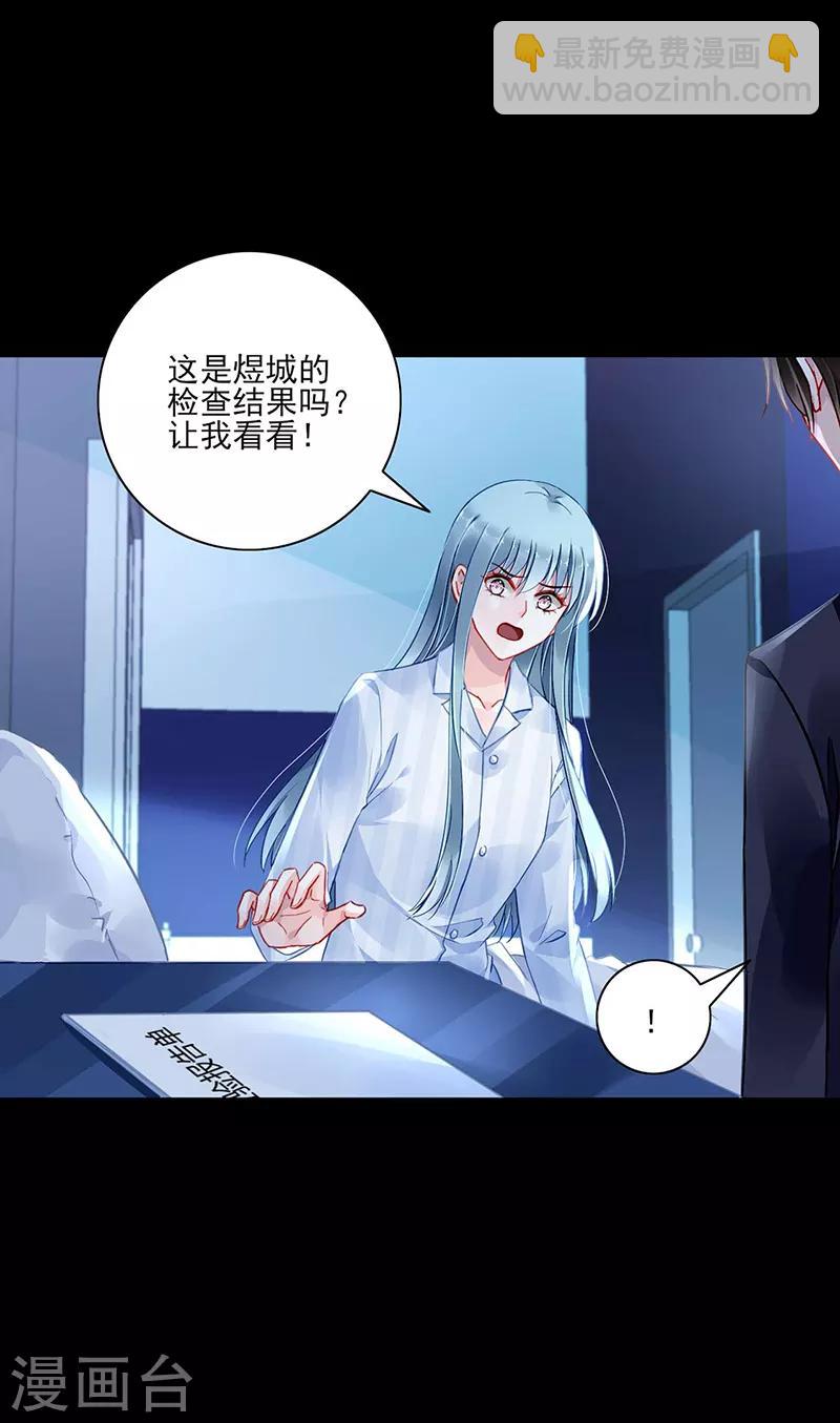 第274话 她是杀人犯！-第312话