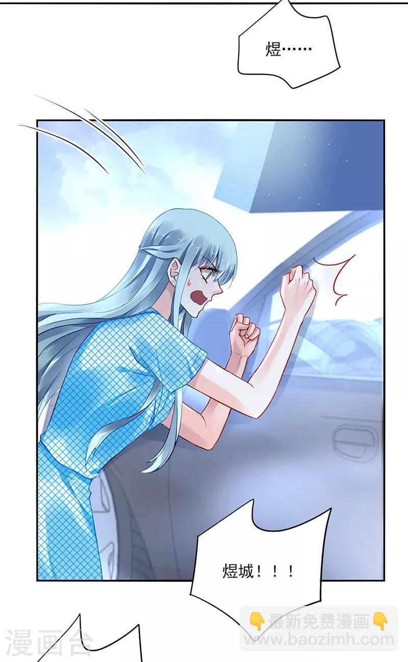 第274话 她是杀人犯！-第312话
