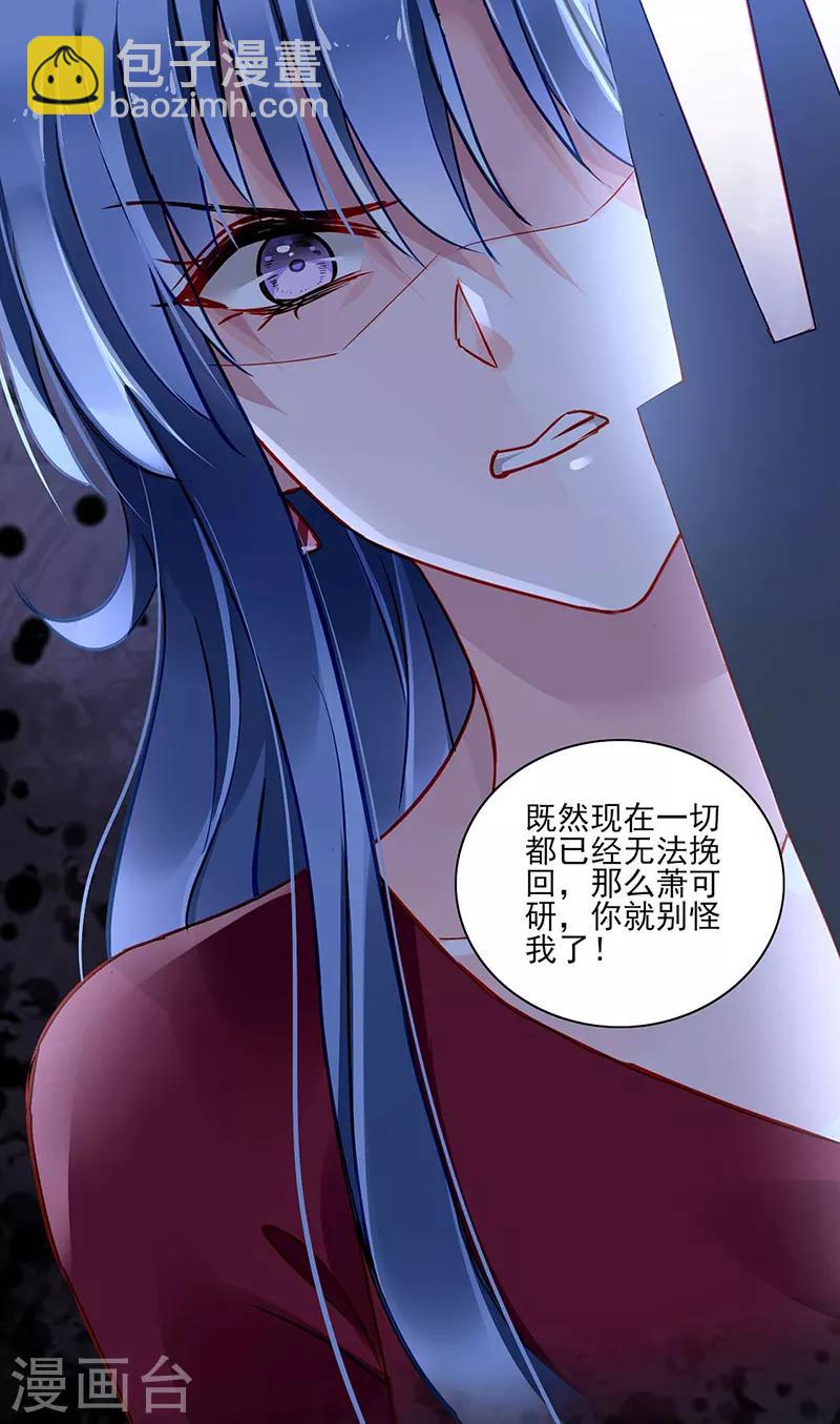 第274话 她是杀人犯！-第312话