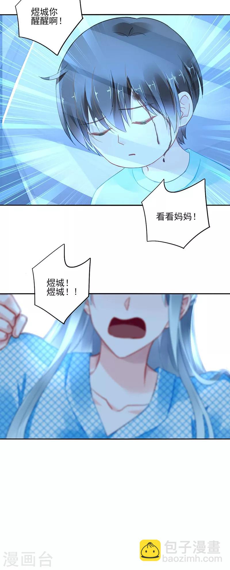 第274话 她是杀人犯！-第312话