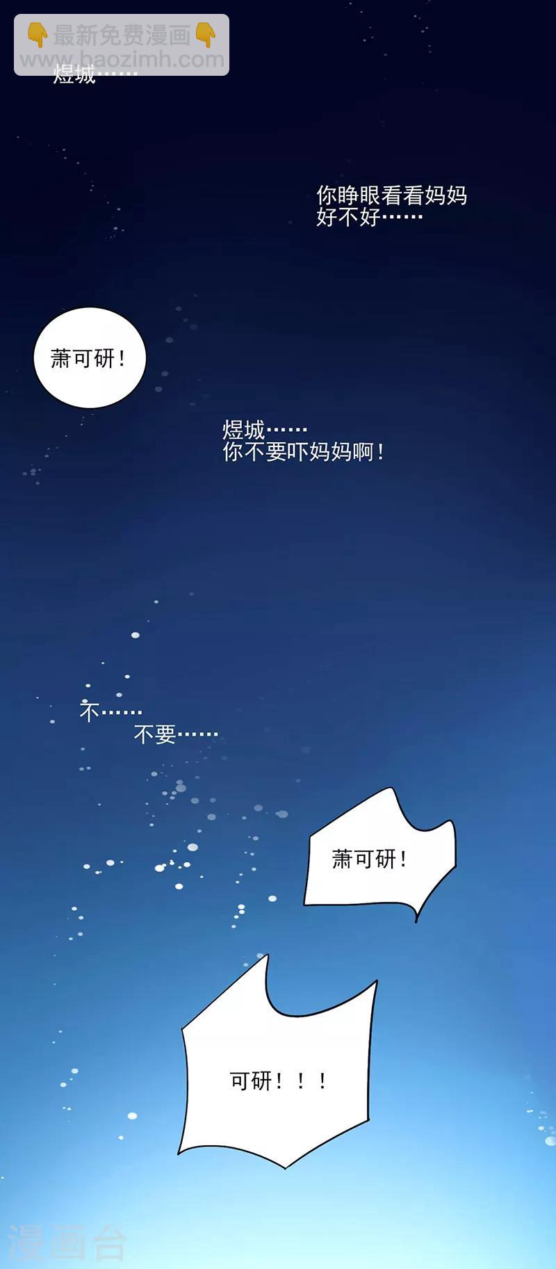 第274话 她是杀人犯！-第312话