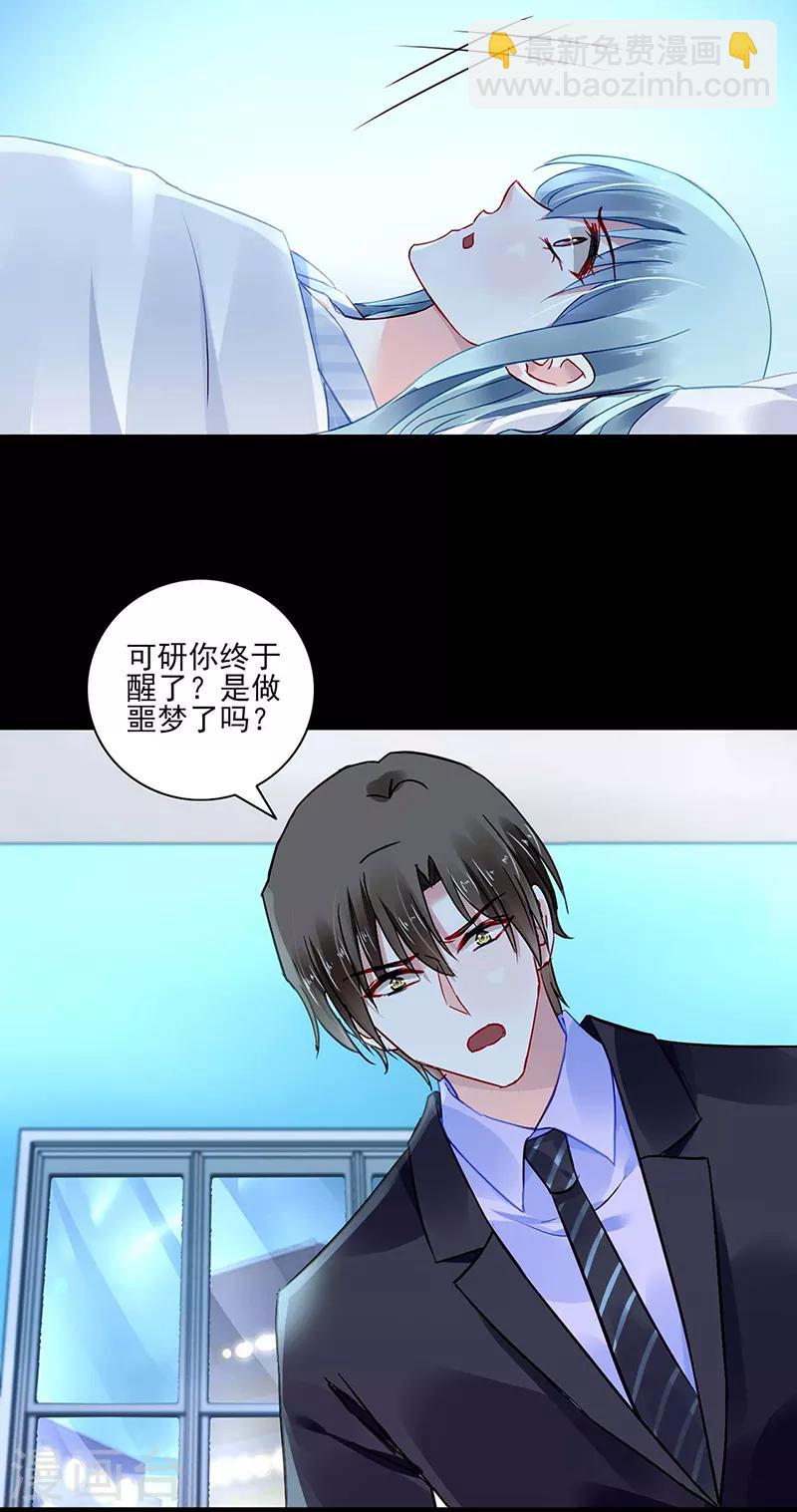 第274话 她是杀人犯！-第312话