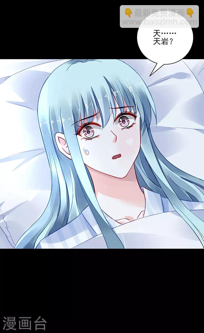 第274话 她是杀人犯！-第312话