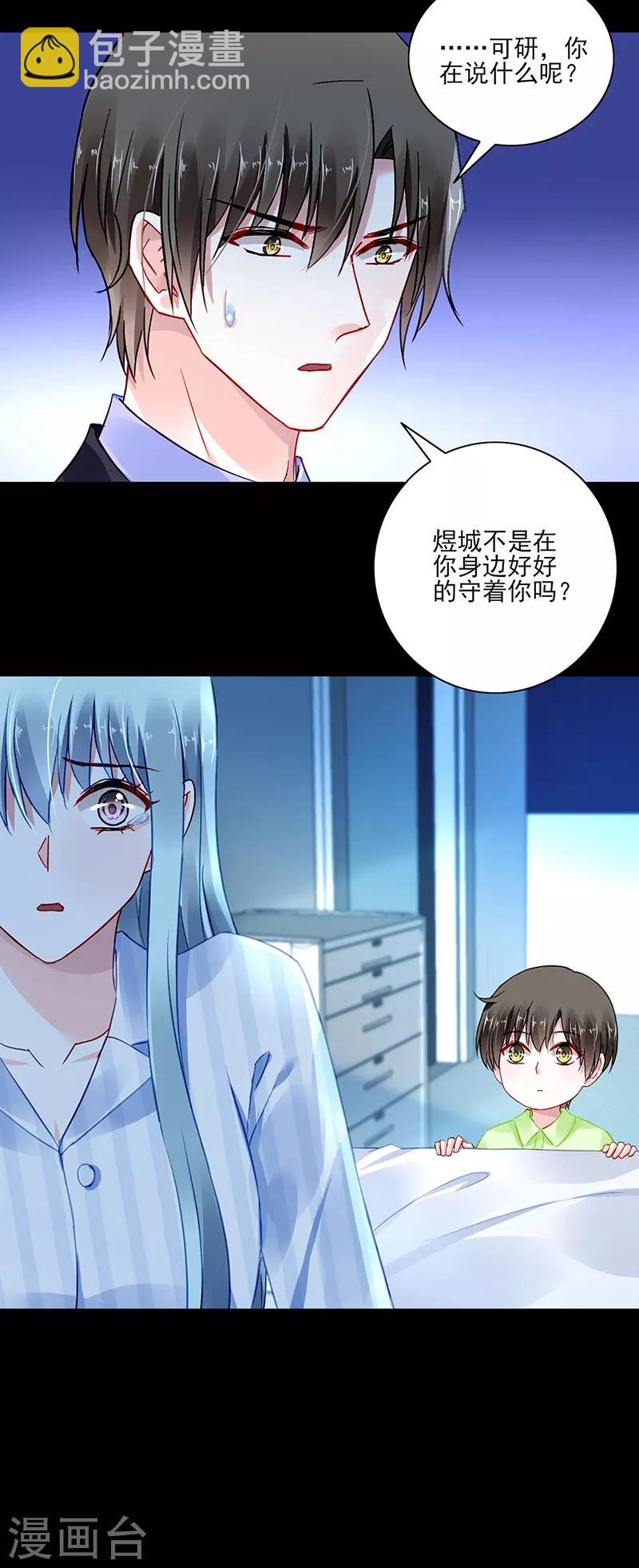 第274话 她是杀人犯！-第312话