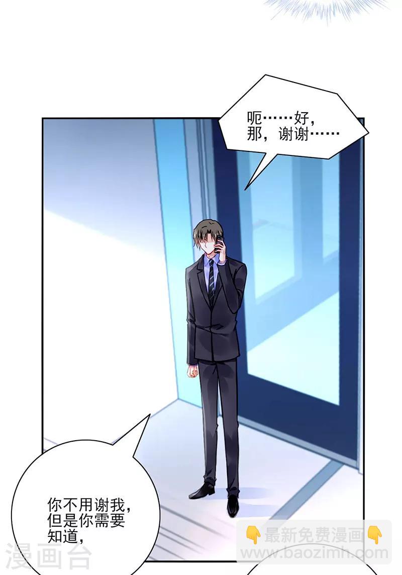 第276话 一刀两断！-第314话