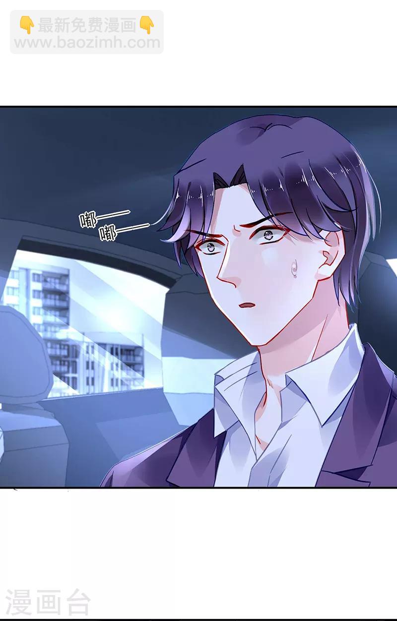 第276话 一刀两断！-第314话