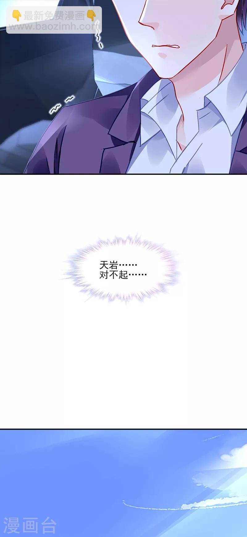 第276话 一刀两断！-第314话