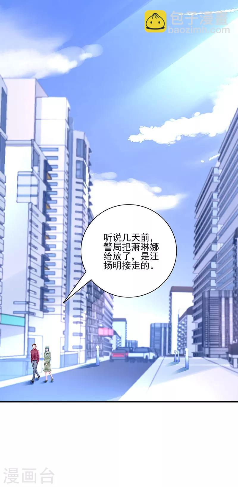第276话 一刀两断！-第314话