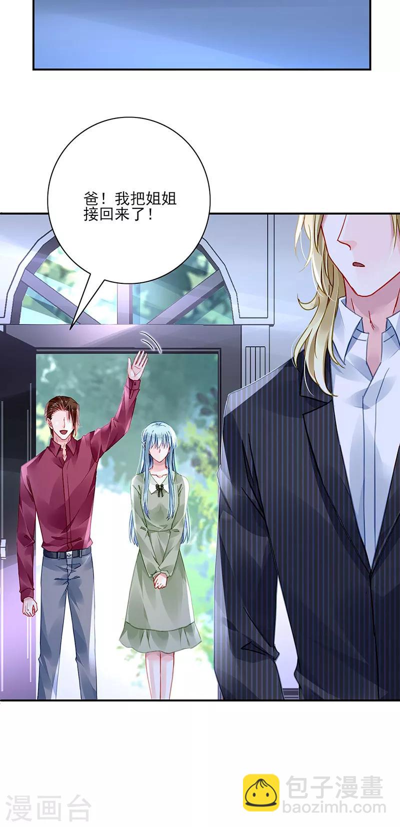 第276话 一刀两断！-第314话