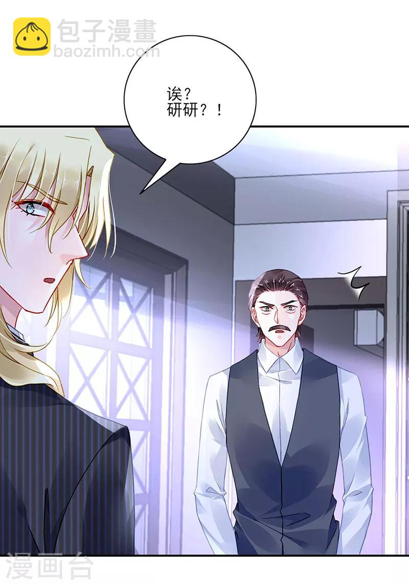 第276话 一刀两断！-第314话